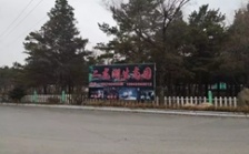  &ldquo;回頭看&rdquo;典型案例通報(bào)（十二）丨吉林省四平市二龍山水庫(kù)水源保護(hù)區(qū)3.7萬株生態(tài)涵養(yǎng)林被砍伐