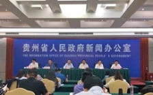  貴州印發(fā)首個(gè)&ldquo;河長(zhǎng)制&rdquo;水生態(tài)環(huán)境保護(hù)規(guī)劃