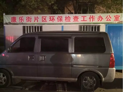 太原市迎澤區(qū)禁煤&ldquo;一刀切&rdquo; 影響群眾溫暖過(guò)冬